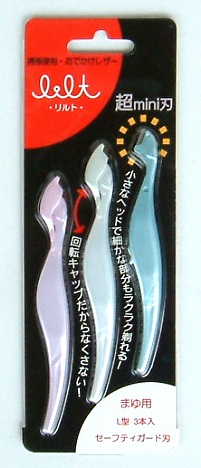 LEL-3 LILT lady's disposable razor with safety guard set of 3