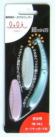 LET-3 LILT lady's disposable razor with safety guard set of 3