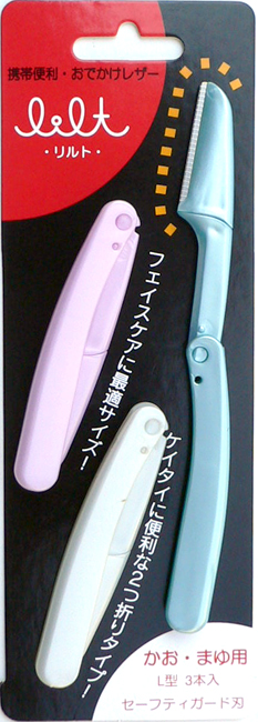 LFL-3 LILT lady's disposable razor with safety guard set of 3