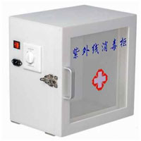 SH-01-30 UV ozone sterilizer 30L