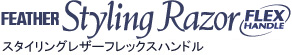 Feather Styling razor Flex logo