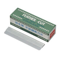 Feather CS-12 hair cut blade