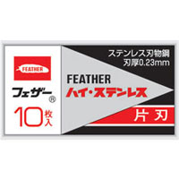 Feather FHS-10 Single Edge Blades